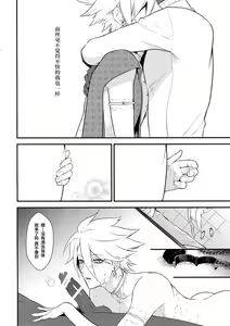 Page 27 of Eden Romantica - preview thumbnail