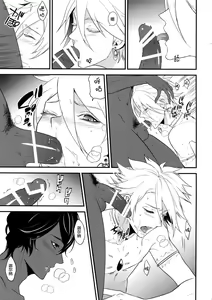 Page 28 of Eden Romantica - preview thumbnail