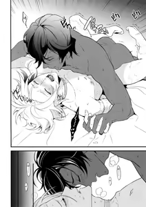 Page 37 of Eden Romantica - preview thumbnail