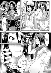 Page 7 of Anzen Chitai｜안전치대 - preview thumbnail