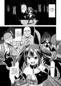 Page 3 of Tensei Shitara Sanran de Musou!?? - preview thumbnail
