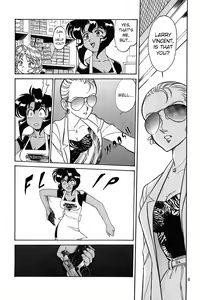 Page 8 of SUPER TUG.4 Trap Dance "Desert Rose vs Gunsmith Cats(Sonoda Kenichi)" - preview thumbnail