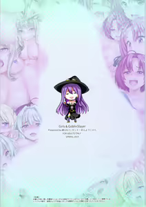 Page 20 of Girls & GoblinSlayer (decensored) - preview thumbnail