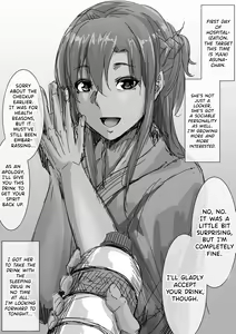 Nyuuin 1-XXX Kame no Asuna — hentai manga cover on Fhentai