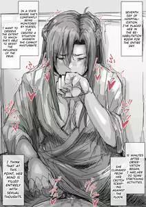 Page 8 of Nyuuin 1-XXX Kame no Asuna - preview thumbnail