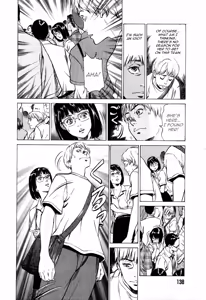 Page 6 of Chikan na Onna - preview thumbnail