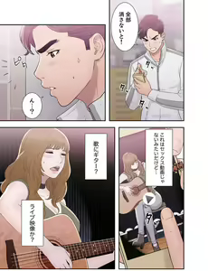 Page 8 of False Youth Volume 4 - preview thumbnail