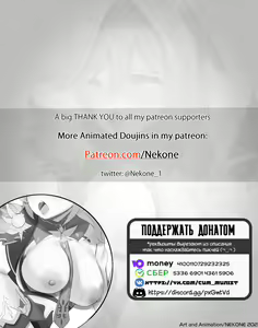 Page 8 of Eula Loves Transgressions - preview thumbnail