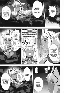 Page 4 of Caenis to Sugosu Kyuujitsu - preview thumbnail