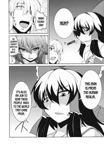 Page 5 of Anata dake o Mitsumete vol. 2 - preview thumbnail