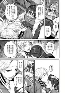Page 27 of Anata ni Furetakute - I want to touch you - preview thumbnail