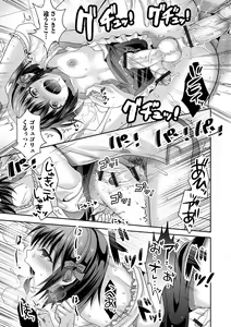 Page 71 of Gekkan Web Otoko no Ko-llection! S Vol. 66 - preview thumbnail