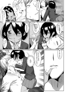 Page 85 of Digital Puni Pedo! Vol. 21 - preview thumbnail