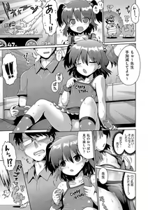 Page 138 of Ijimerarekko no Boku, Saimin Appli de Onnanoko-tachi ni Fukushuu suru - preview thumbnail
