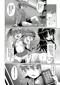 Page 51 of Ijimerarekko no Boku, Saimin Appli de Onnanoko-tachi ni Fukushuu suru - preview thumbnail