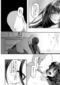 Page 114 of ANGEL Club 2021-11 - preview thumbnail