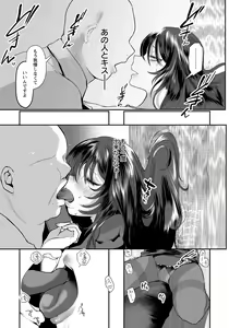 Page 115 of ANGEL Club 2021-11 - preview thumbnail