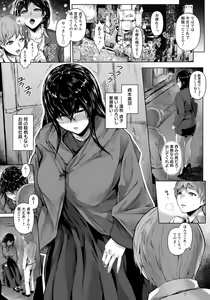 Page 12 of ANGEL Club 2021-11 - preview thumbnail