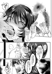 Page 121 of ANGEL Club 2021-11 - preview thumbnail