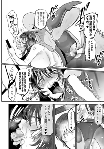 Page 128 of ANGEL Club 2021-11 - preview thumbnail