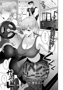 Page 131 of ANGEL Club 2021-11 - preview thumbnail