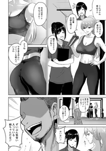 Page 132 of ANGEL Club 2021-11 - preview thumbnail