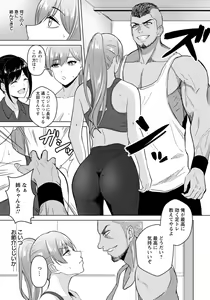 Page 133 of ANGEL Club 2021-11 - preview thumbnail