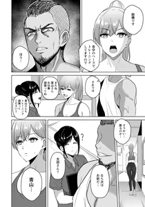 Page 134 of ANGEL Club 2021-11 - preview thumbnail