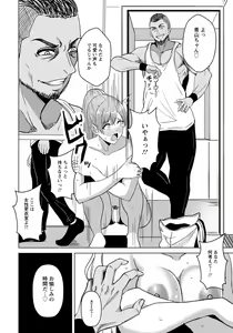 Page 136 of ANGEL Club 2021-11 - preview thumbnail