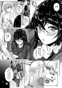 Page 14 of ANGEL Club 2021-11 - preview thumbnail