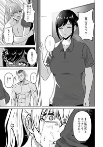 Page 143 of ANGEL Club 2021-11 - preview thumbnail