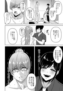 Page 144 of ANGEL Club 2021-11 - preview thumbnail