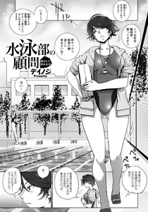 Page 151 of ANGEL Club 2021-11 - preview thumbnail