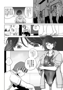 Page 152 of ANGEL Club 2021-11 - preview thumbnail