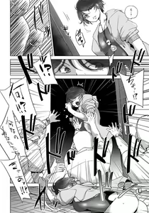 Page 154 of ANGEL Club 2021-11 - preview thumbnail