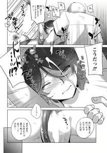 Page 162 of ANGEL Club 2021-11 - preview thumbnail