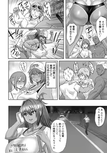Page 172 of ANGEL Club 2021-11 - preview thumbnail