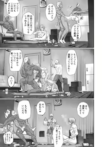 Page 183 of ANGEL Club 2021-11 - preview thumbnail