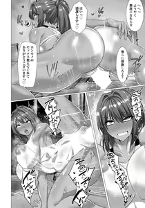 Page 188 of ANGEL Club 2021-11 - preview thumbnail