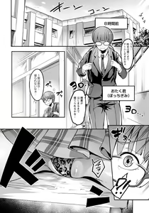 Page 216 of ANGEL Club 2021-11 - preview thumbnail