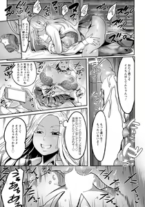 Page 223 of ANGEL Club 2021-11 - preview thumbnail
