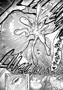 Page 232 of ANGEL Club 2021-11 - preview thumbnail