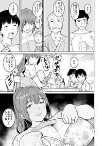 Page 257 of ANGEL Club 2021-11 - preview thumbnail