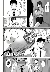 Page 278 of ANGEL Club 2021-11 - preview thumbnail
