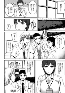 Page 294 of ANGEL Club 2021-11 - preview thumbnail
