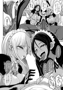 Page 362 of ANGEL Club 2021-11 - preview thumbnail