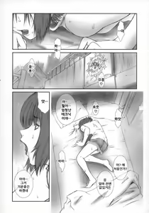 Page 5 of Lucrecia I - preview thumbnail