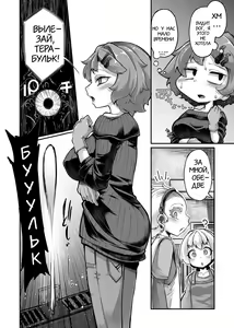 Page 17 of Anata no Machi no Shokushuyasan 4.5 | Anata no Machi no Shokushuyasan - глава 4.5 - preview thumbnail