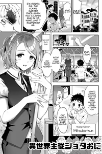 Isekai Shujuu Shota Oni — hentai manga cover on Fhentai