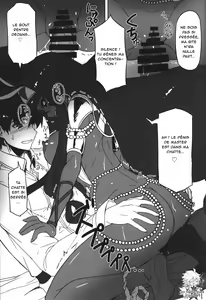 Page 13 of Nitocris ni Fukei na Koto o Shitai - preview thumbnail
